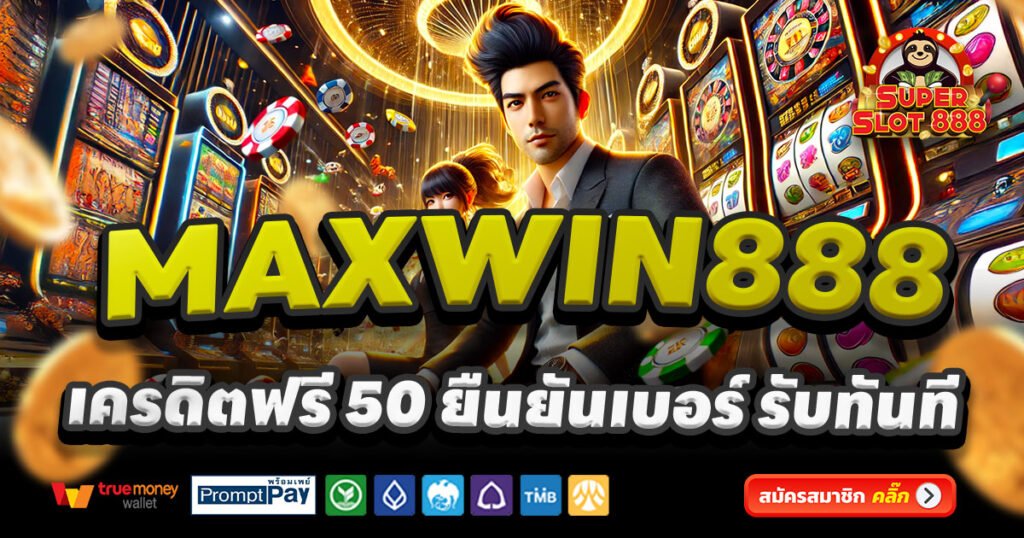 MAXWIN888