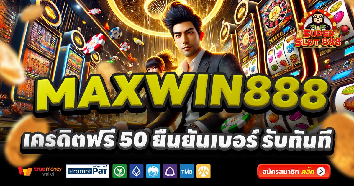 MAXWIN888